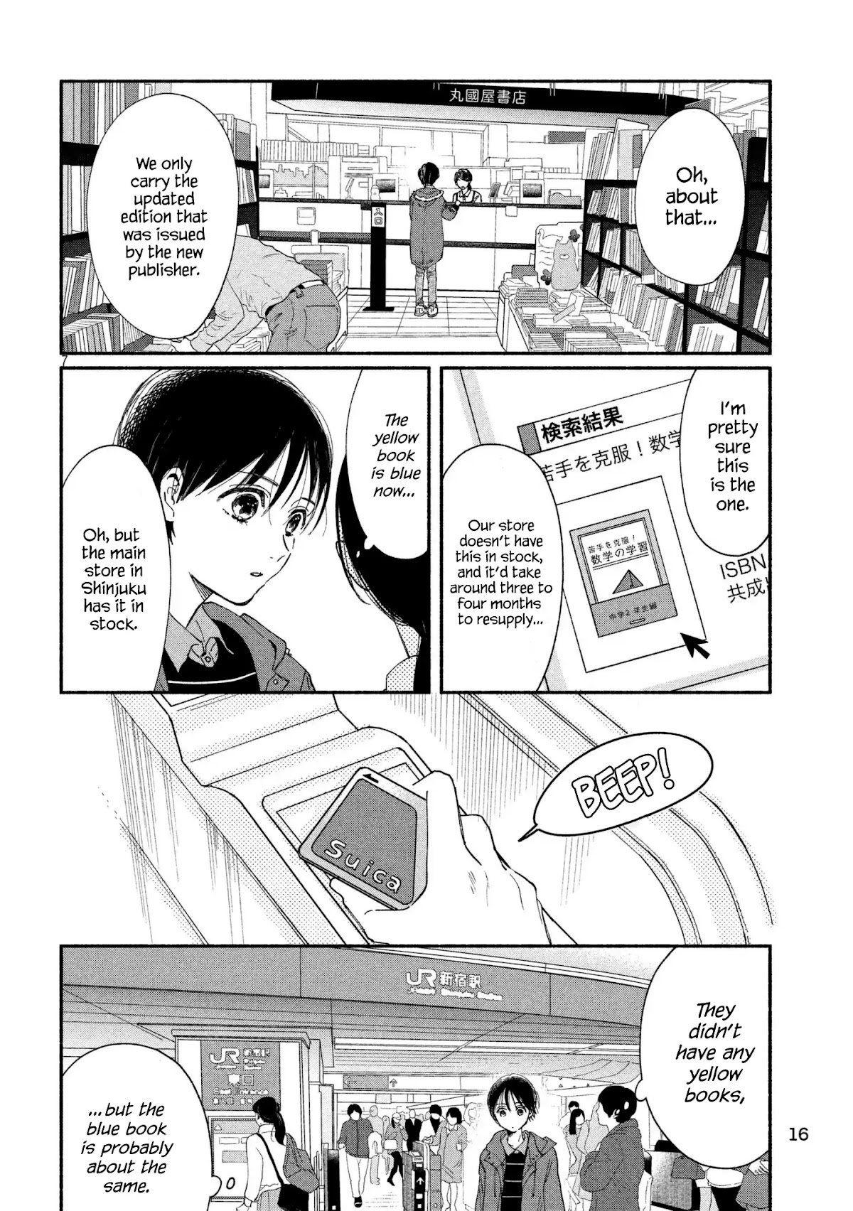 Watashi no Shounen (TAKANO Hitomi) Chapter 20 page 7 - Chapter 20: Yellow and Blue