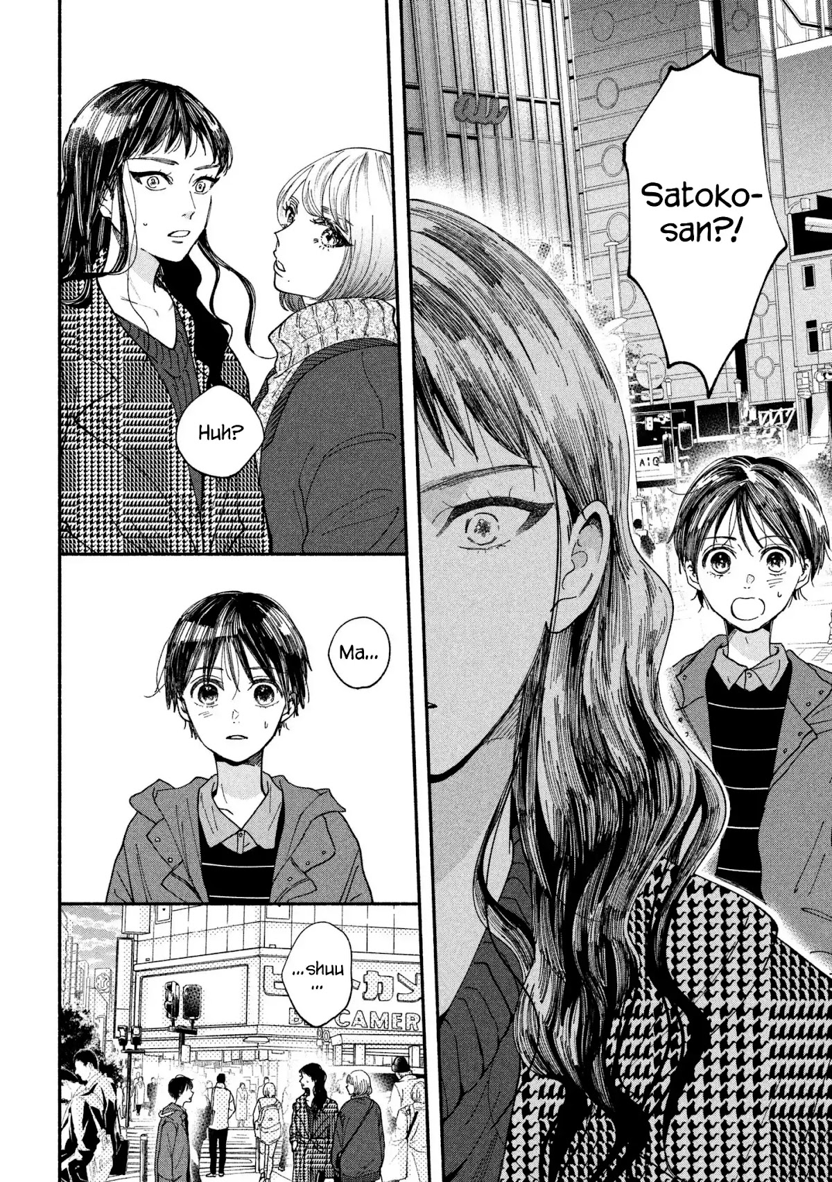 Watashi no Shounen (TAKANO Hitomi) Chapter 20 page 9 - Chapter 20: Yellow and Blue