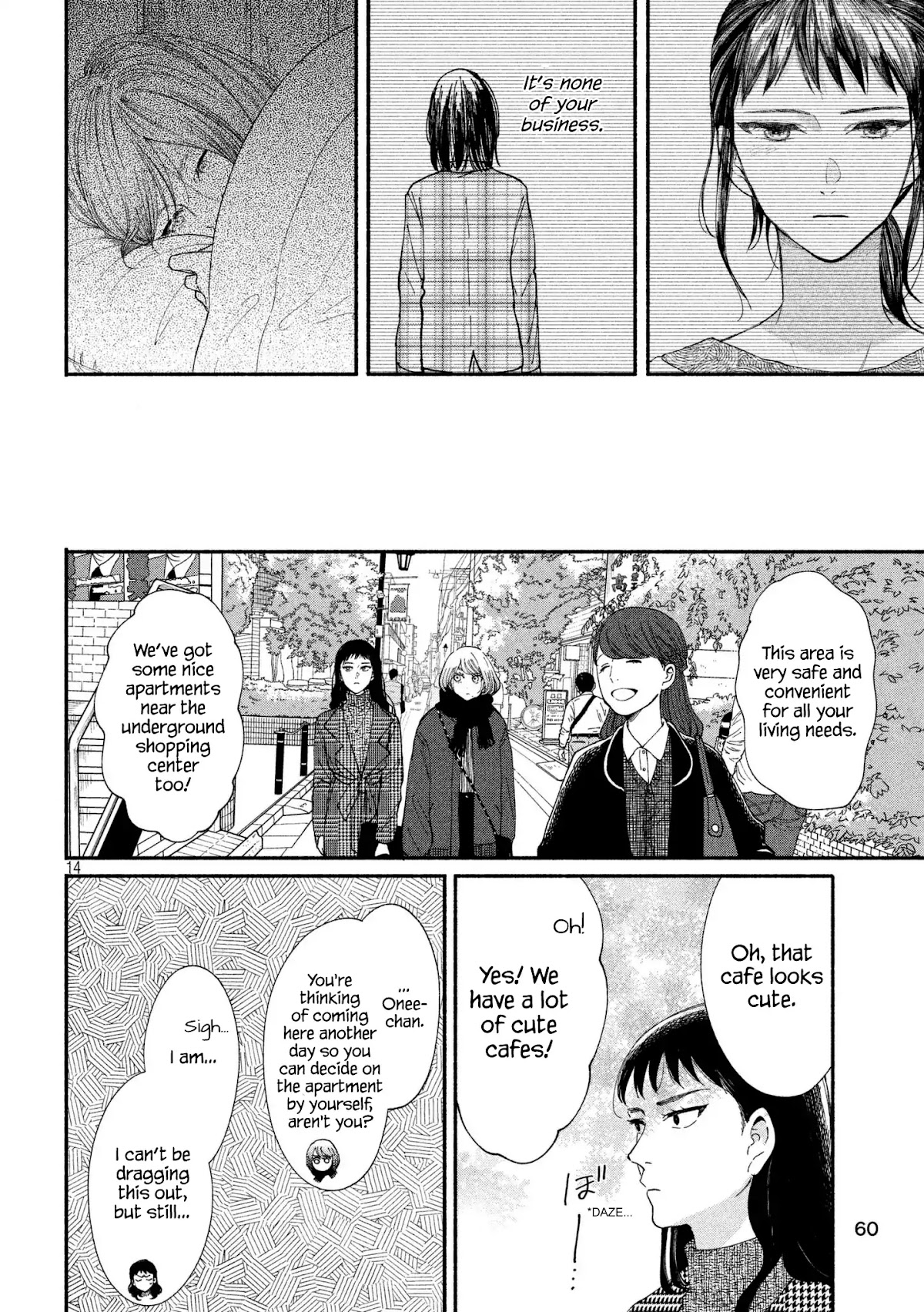 Watashi no Shounen (TAKANO Hitomi) Chapter 21 page 14 - Chapter 21: Hole