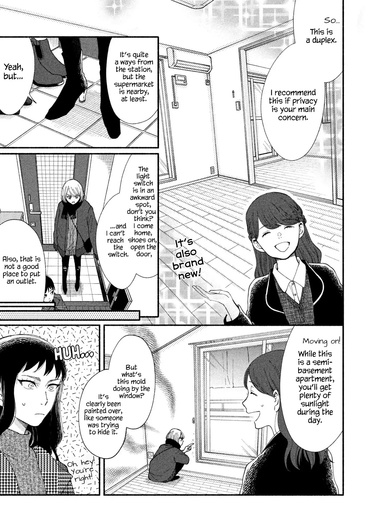 Watashi no Shounen (TAKANO Hitomi) Chapter 21 page 15 - Chapter 21: Hole