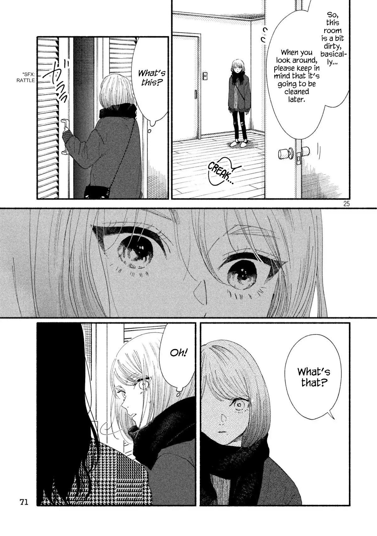 Watashi no Shounen (TAKANO Hitomi) Chapter 21 page 25 - Chapter 21: Hole