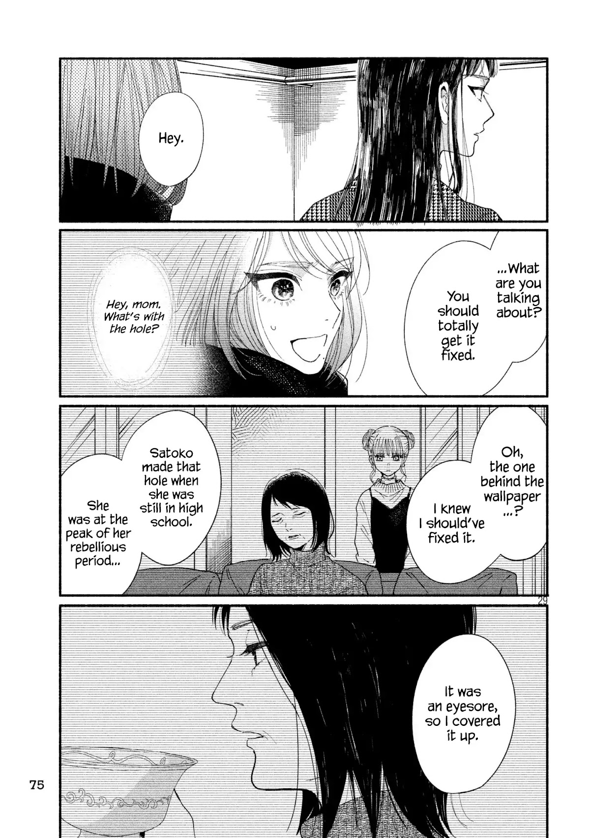 Watashi no Shounen (TAKANO Hitomi) Chapter 21 page 29 - Chapter 21: Hole