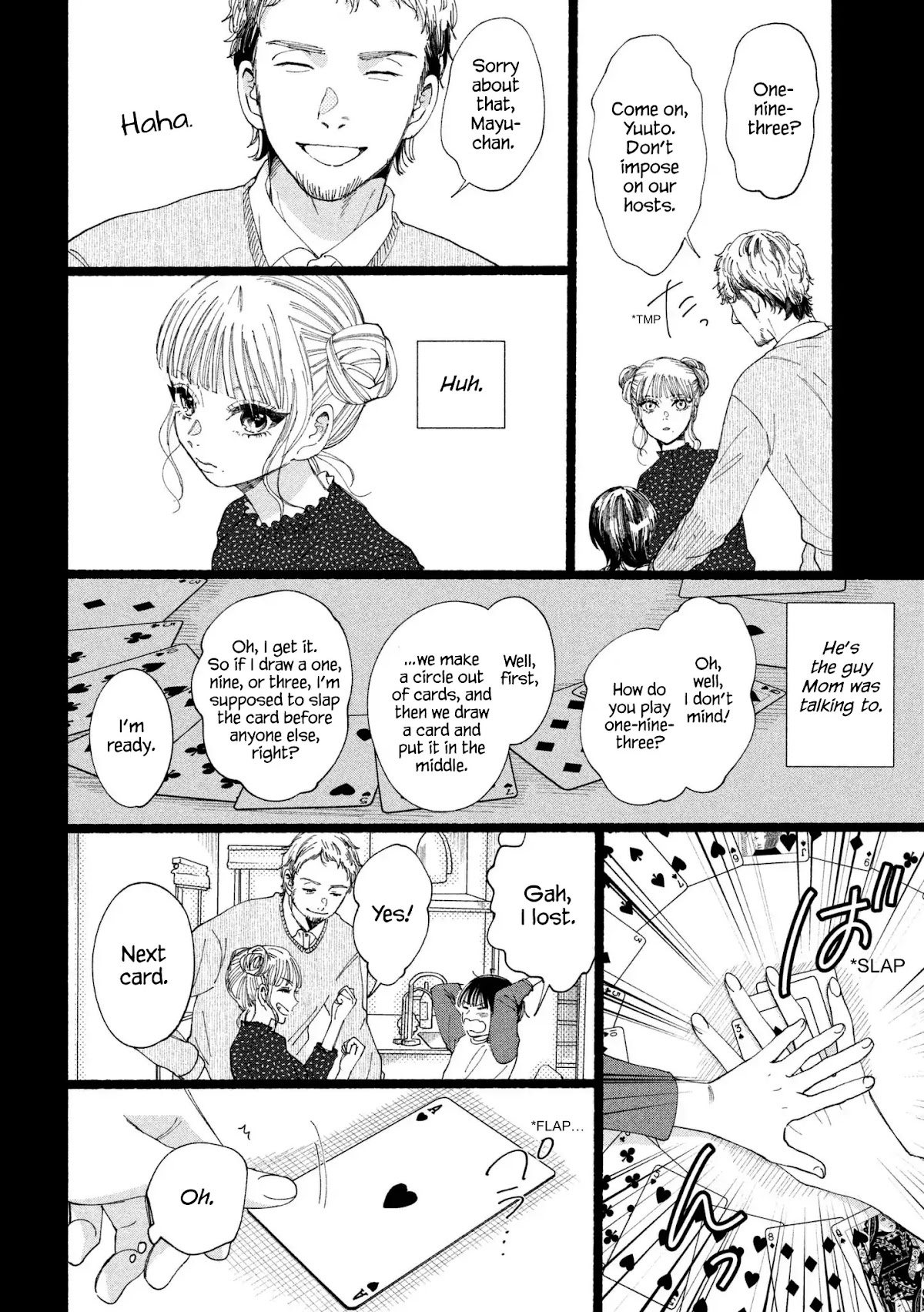 Watashi no Shounen (TAKANO Hitomi) Chapter 21 page 6 - Chapter 21: Hole