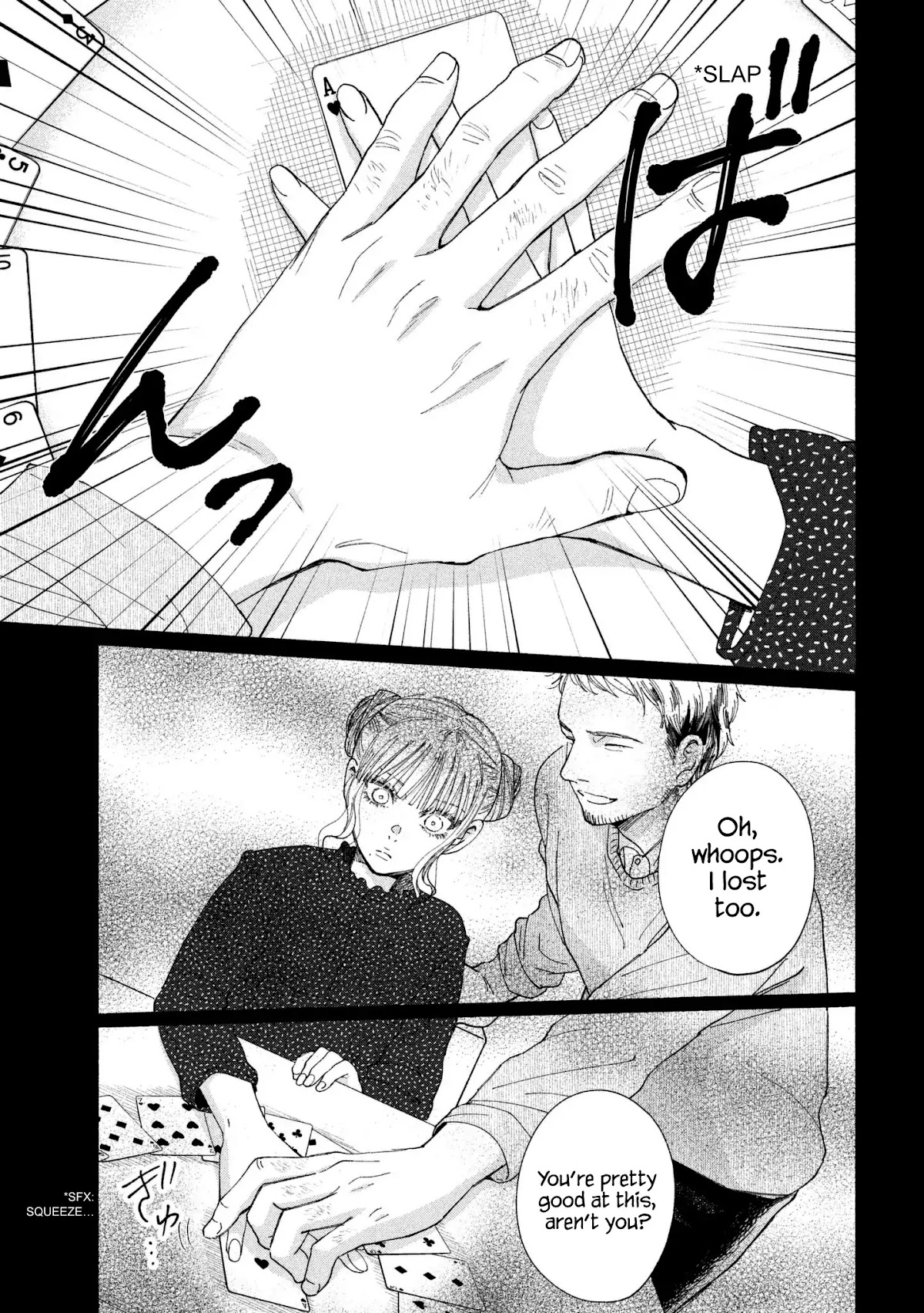 Watashi no Shounen (TAKANO Hitomi) Chapter 21 page 7 - Chapter 21: Hole