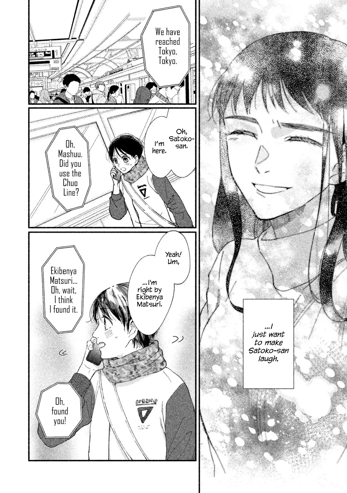 Watashi no Shounen (TAKANO Hitomi) Chapter 22 page 10 - Chapter 22: Bench