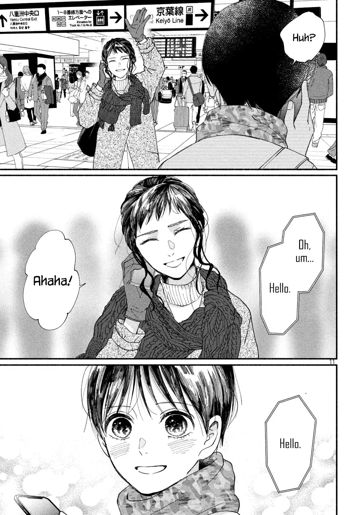 Watashi no Shounen (TAKANO Hitomi) Chapter 22 page 11 - Chapter 22: Bench