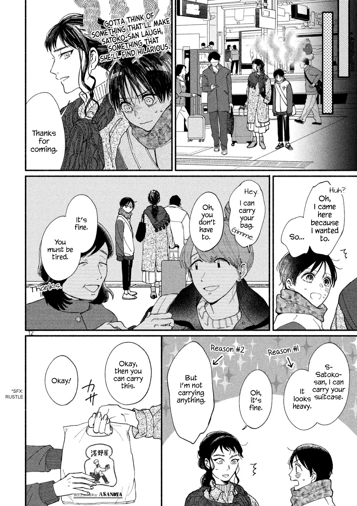 Watashi no Shounen (TAKANO Hitomi) Chapter 22 page 12 - Chapter 22: Bench