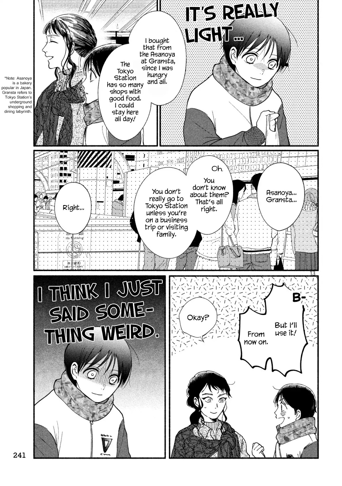 Watashi no Shounen (TAKANO Hitomi) Chapter 22 page 13 - Chapter 22: Bench