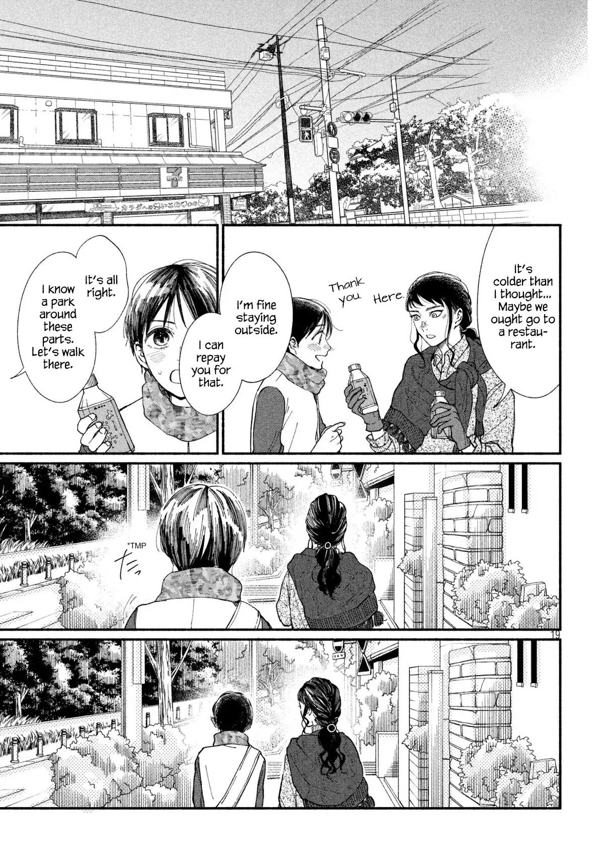 Watashi no Shounen (TAKANO Hitomi) Chapter 22 page 19 - Chapter 22: Bench