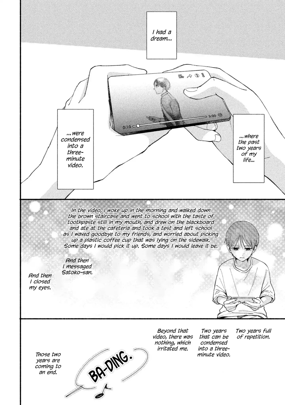 Watashi no Shounen (TAKANO Hitomi) Chapter 22 page 2 - Chapter 22: Bench
