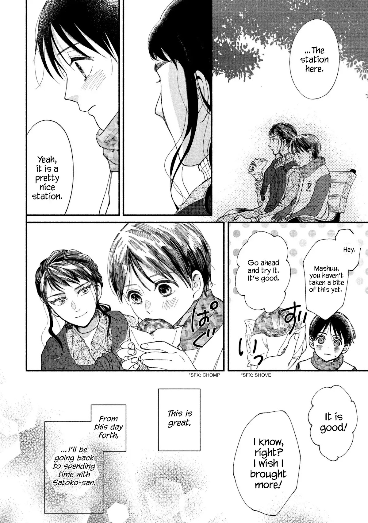 Watashi no Shounen (TAKANO Hitomi) Chapter 22 page 24 - Chapter 22: Bench