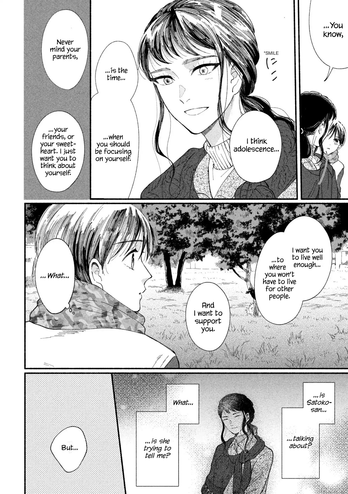 Watashi no Shounen (TAKANO Hitomi) Chapter 22 page 28 - Chapter 22: Bench