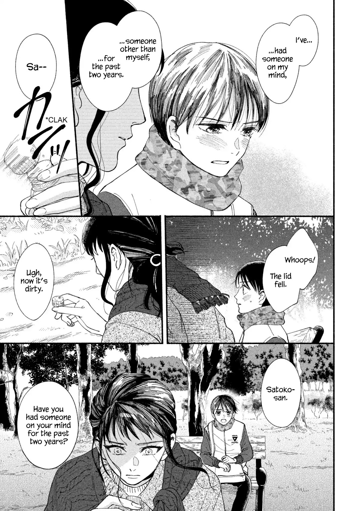 Watashi no Shounen (TAKANO Hitomi) Chapter 22 page 29 - Chapter 22: Bench