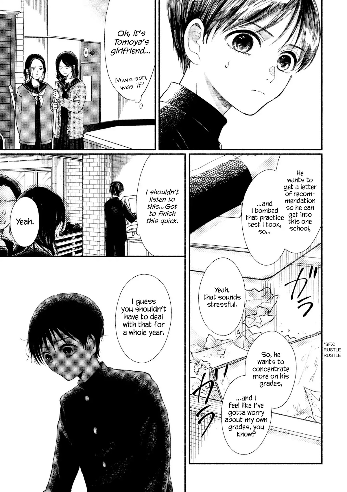 Watashi no Shounen (TAKANO Hitomi) Chapter 22 page 5 - Chapter 22: Bench