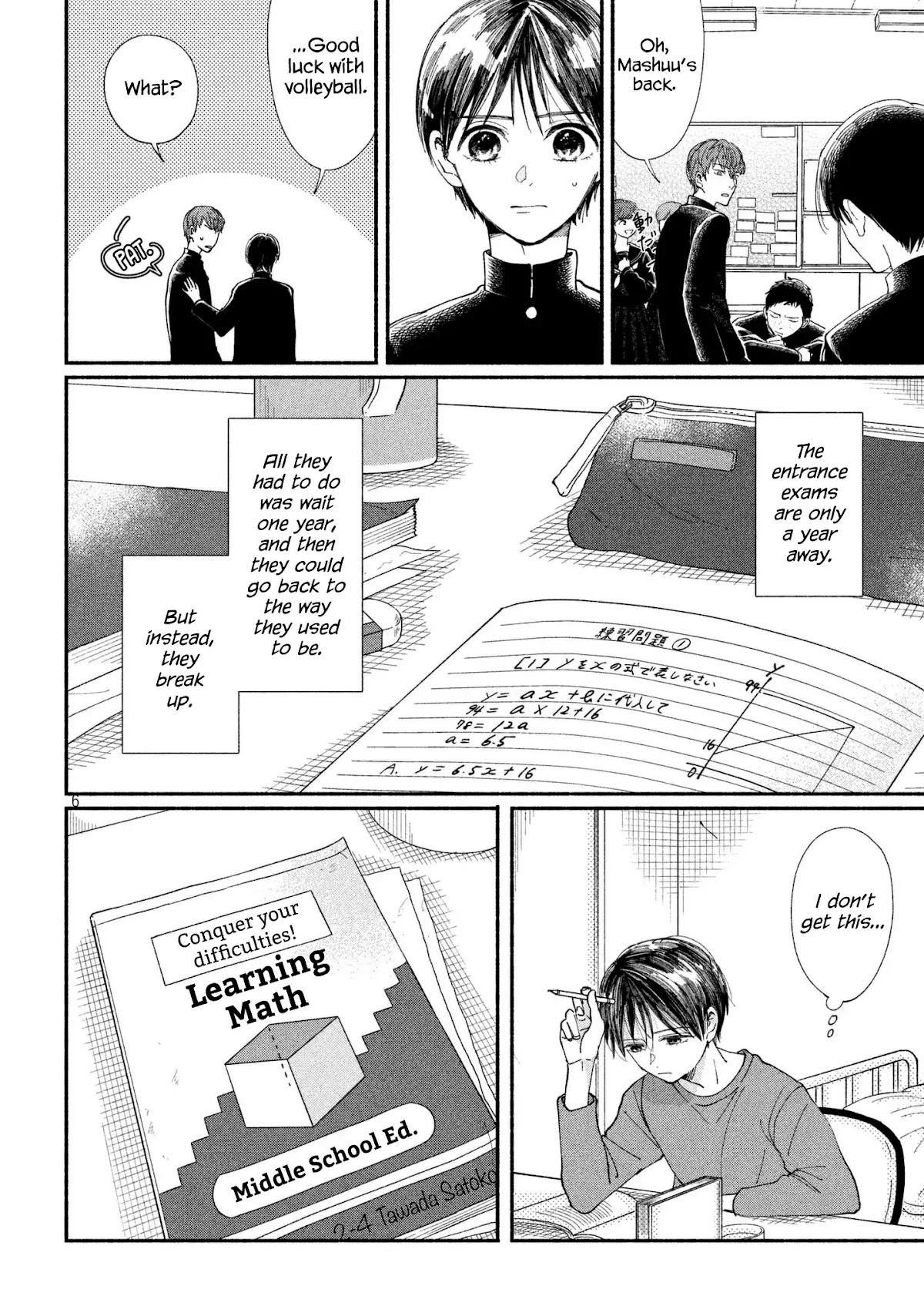 Watashi no Shounen (TAKANO Hitomi) Chapter 22 page 6 - Chapter 22: Bench