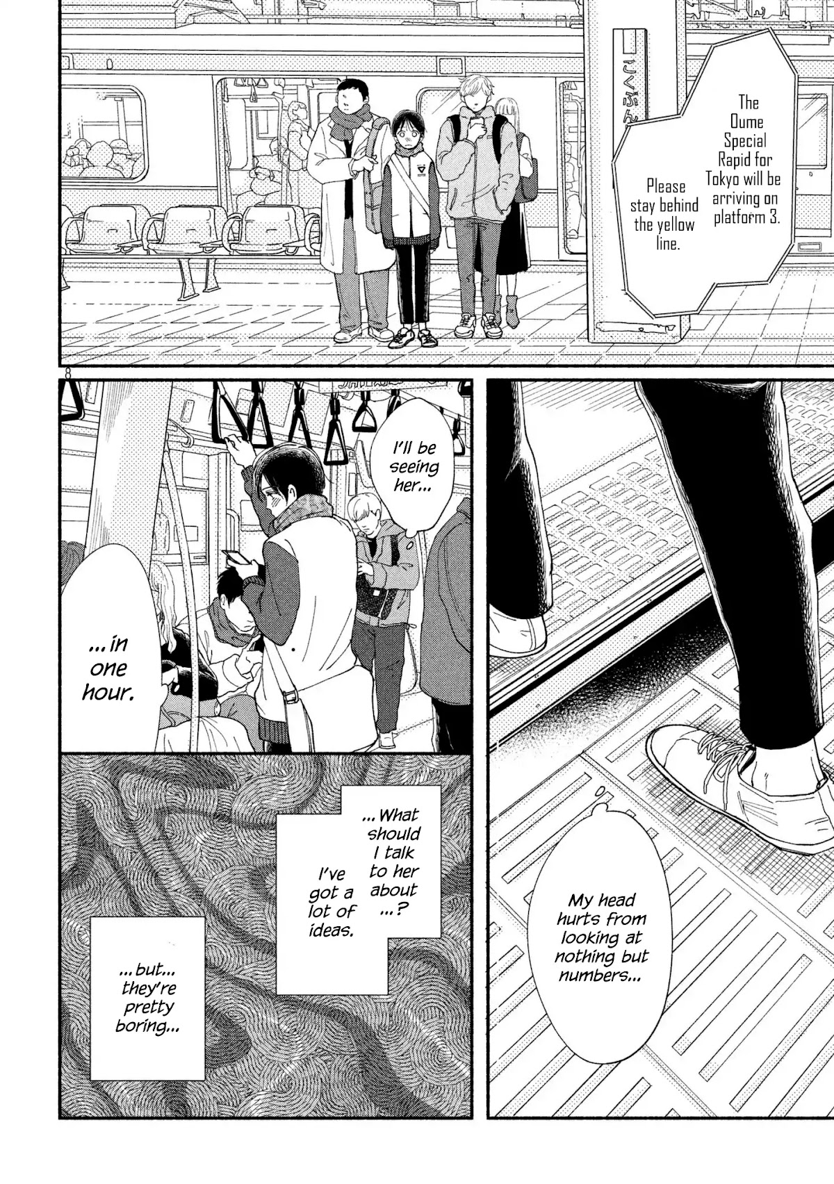 Watashi no Shounen (TAKANO Hitomi) Chapter 22 page 8 - Chapter 22: Bench
