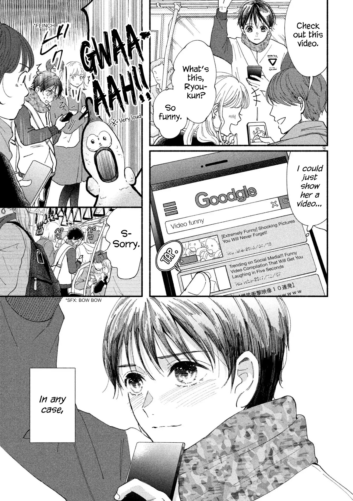 Watashi no Shounen (TAKANO Hitomi) Chapter 22 page 9 - Chapter 22: Bench