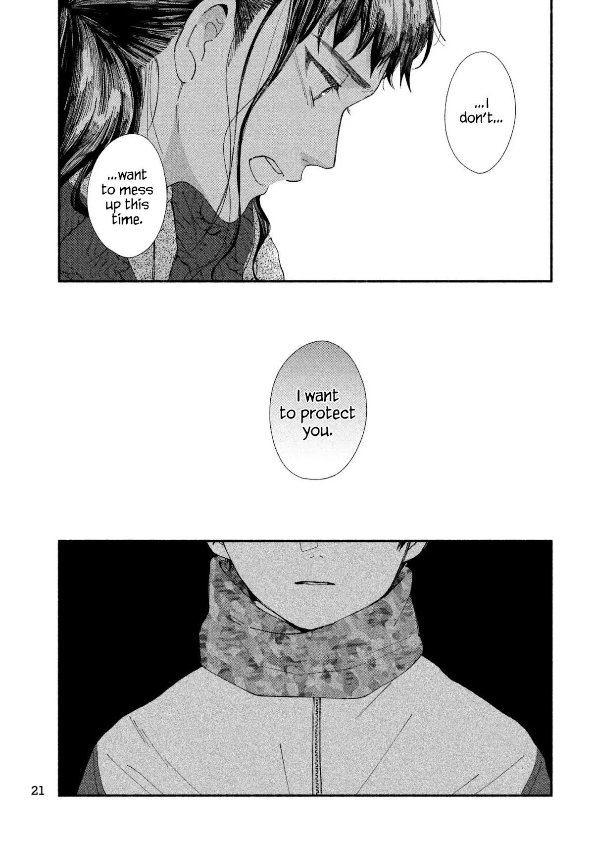 Watashi no Shounen (TAKANO Hitomi) Chapter 23 page 12 - Chapter 23: Lid