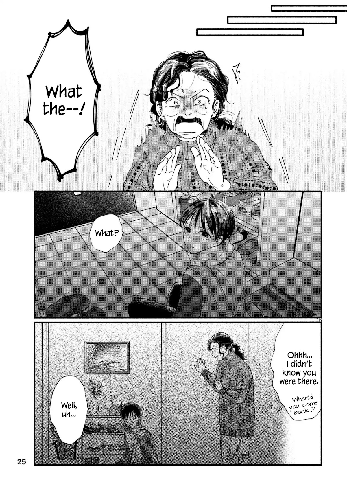 Watashi no Shounen (TAKANO Hitomi) Chapter 23 page 16 - Chapter 23: Lid