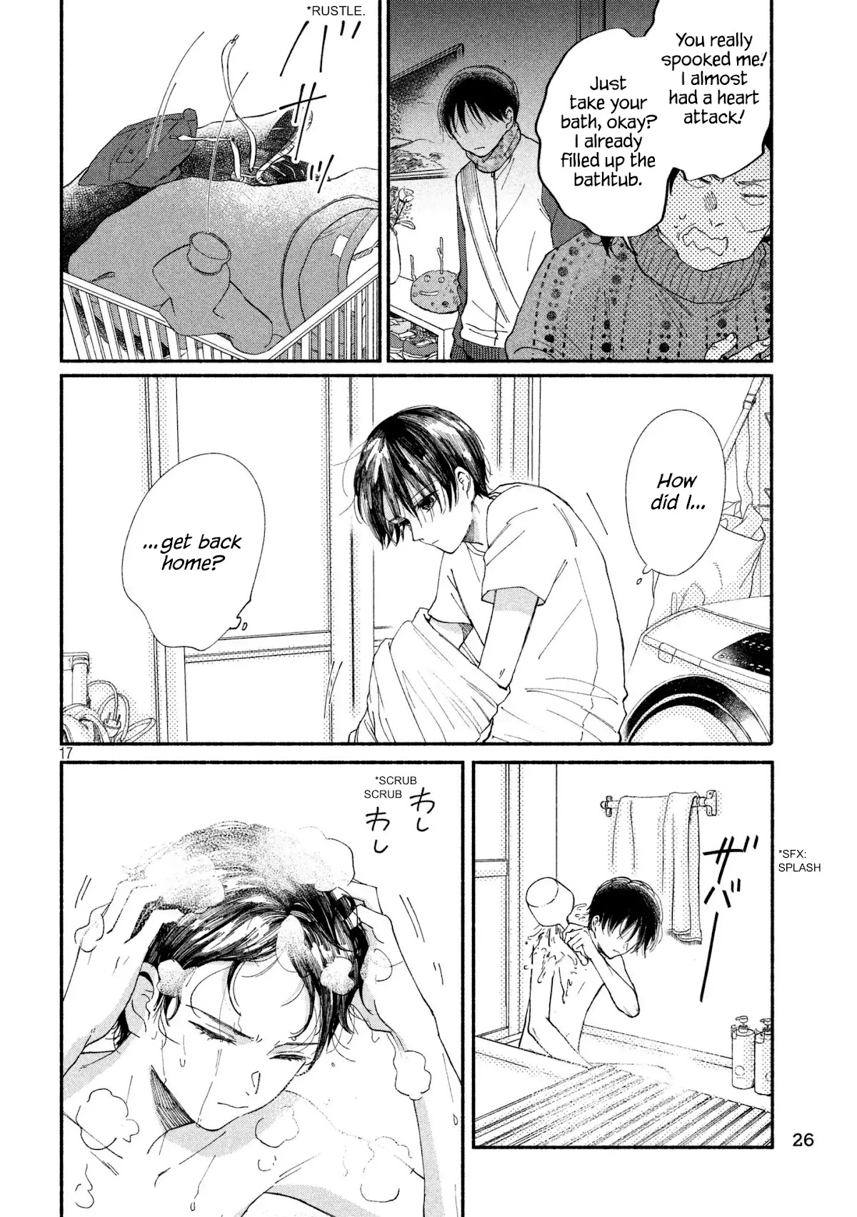Watashi no Shounen (TAKANO Hitomi) Chapter 23 page 17 - Chapter 23: Lid