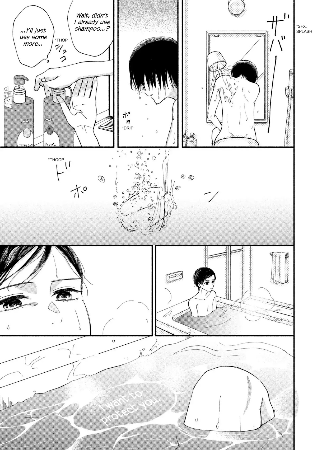 Watashi no Shounen (TAKANO Hitomi) Chapter 23 page 18 - Chapter 23: Lid