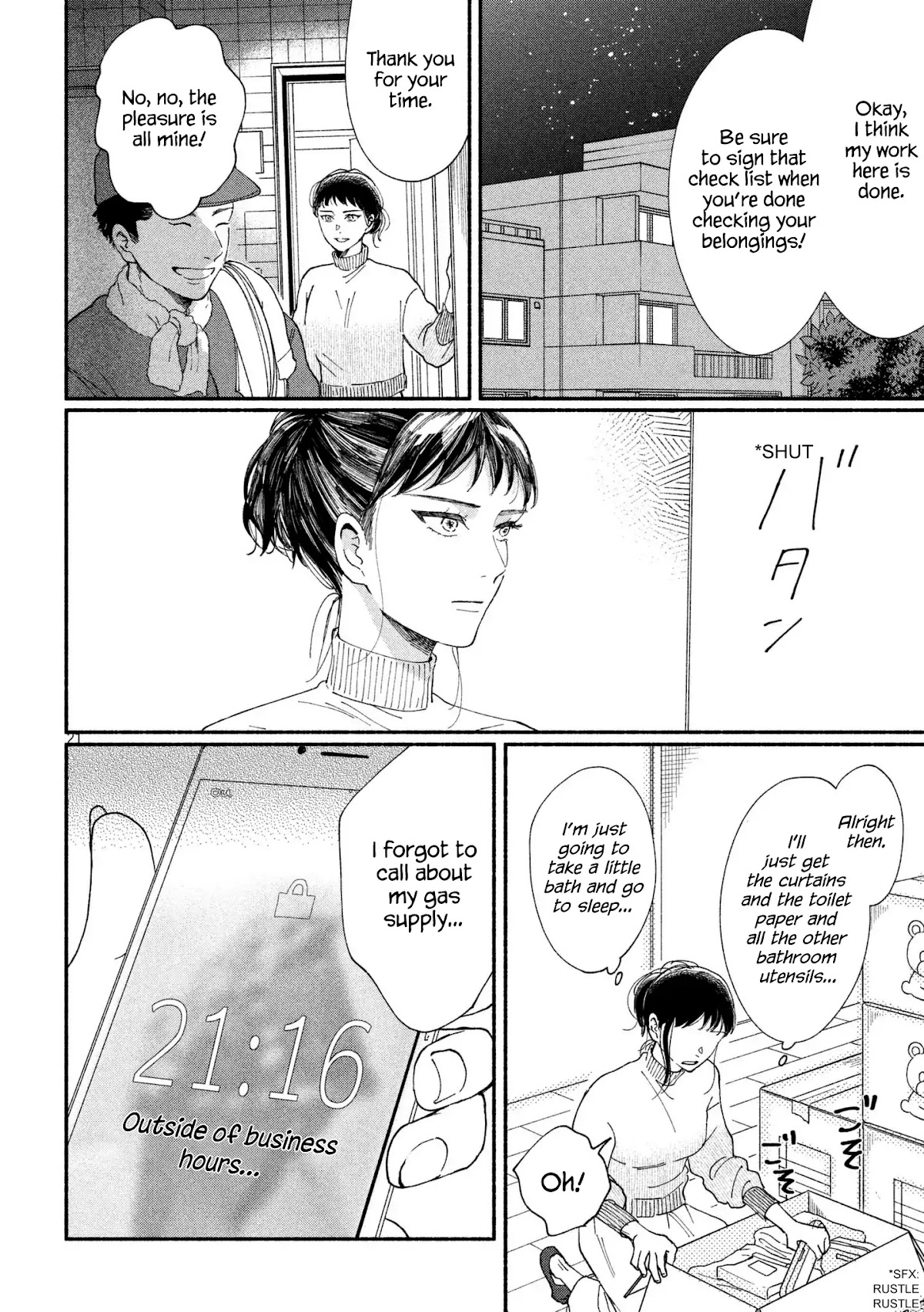 Watashi no Shounen (TAKANO Hitomi) Chapter 23 page 21 - Chapter 23: Lid