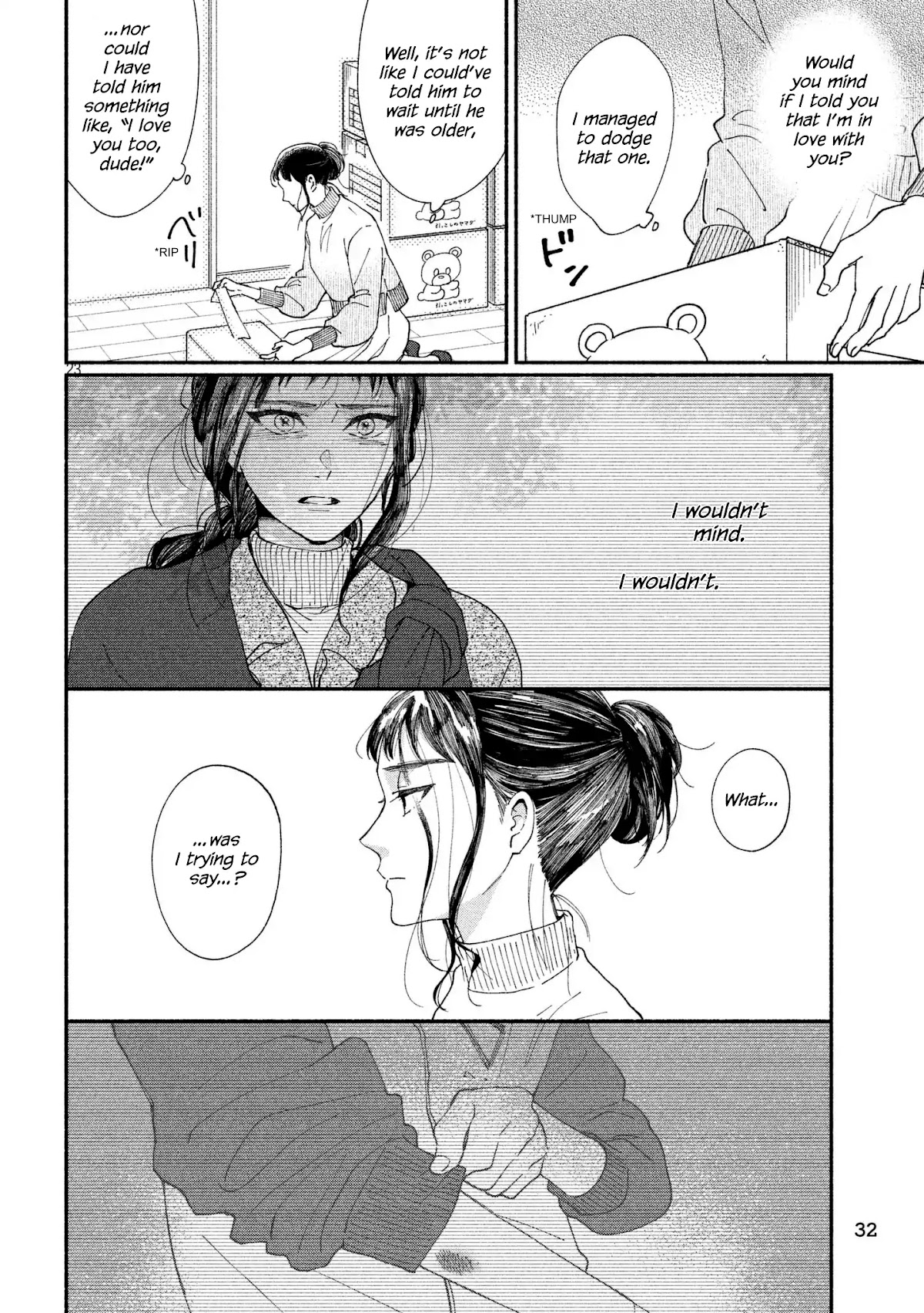 Watashi no Shounen (TAKANO Hitomi) Chapter 23 page 23 - Chapter 23: Lid