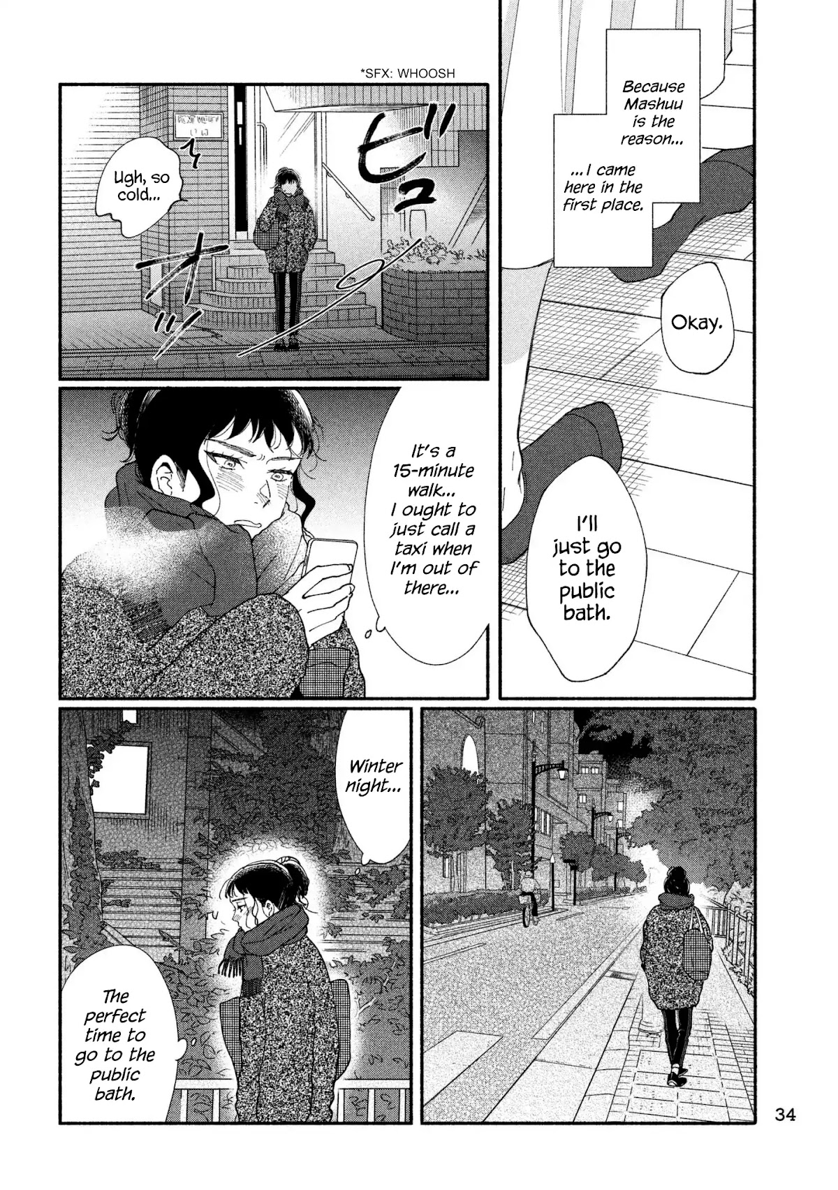 Watashi no Shounen (TAKANO Hitomi) Chapter 23 page 25 - Chapter 23: Lid