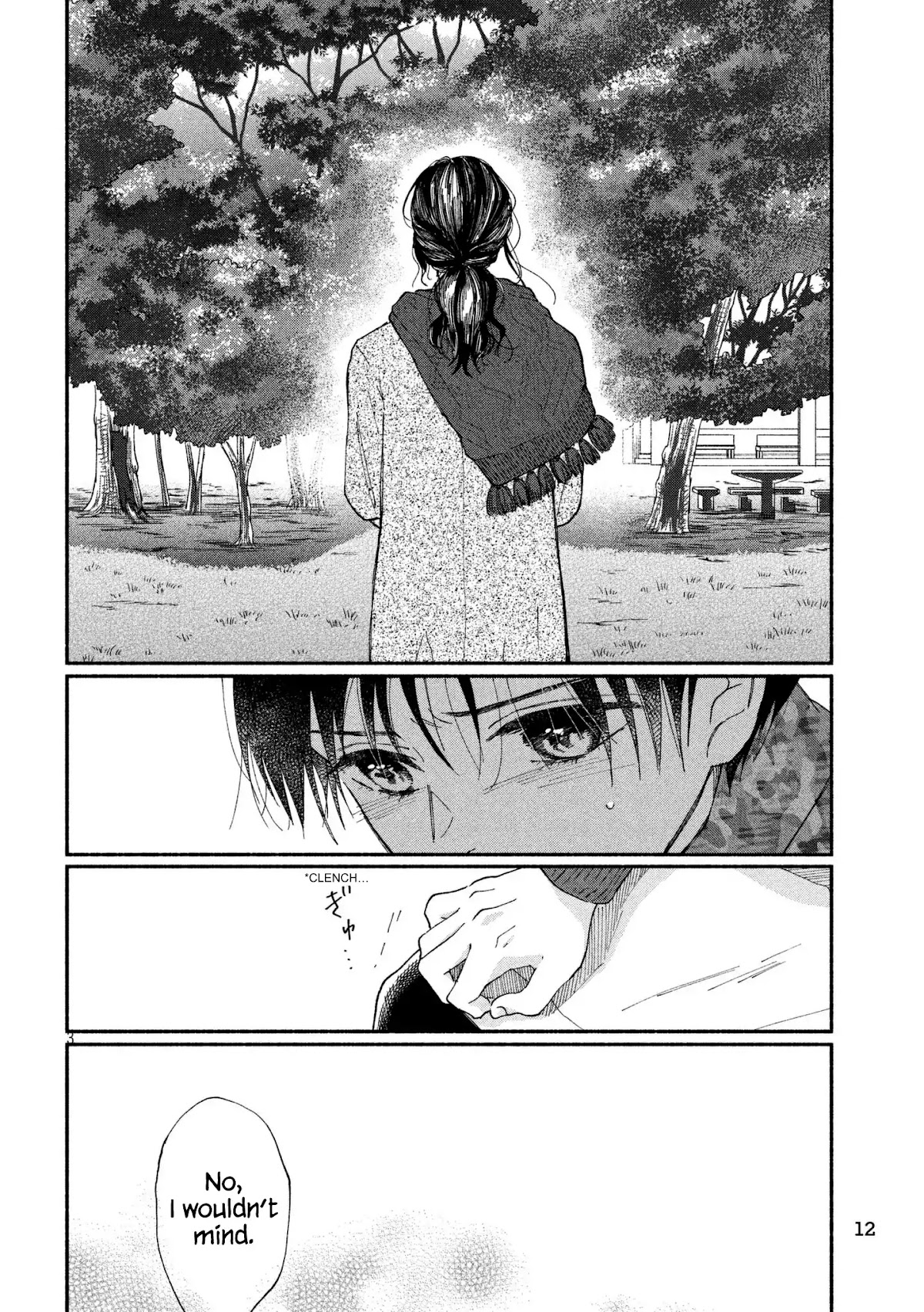 Watashi no Shounen (TAKANO Hitomi) Chapter 23 page 3 - Chapter 23: Lid