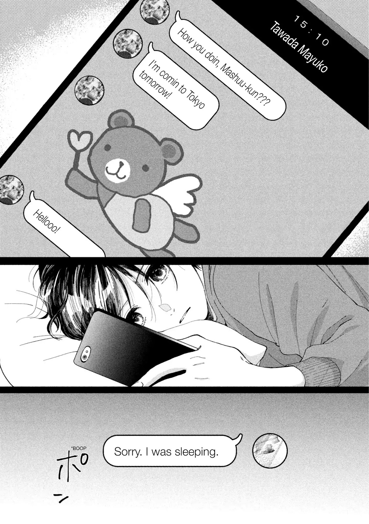 Watashi no Shounen (TAKANO Hitomi) Chapter 24 page 1 - Chapter 24: Mic