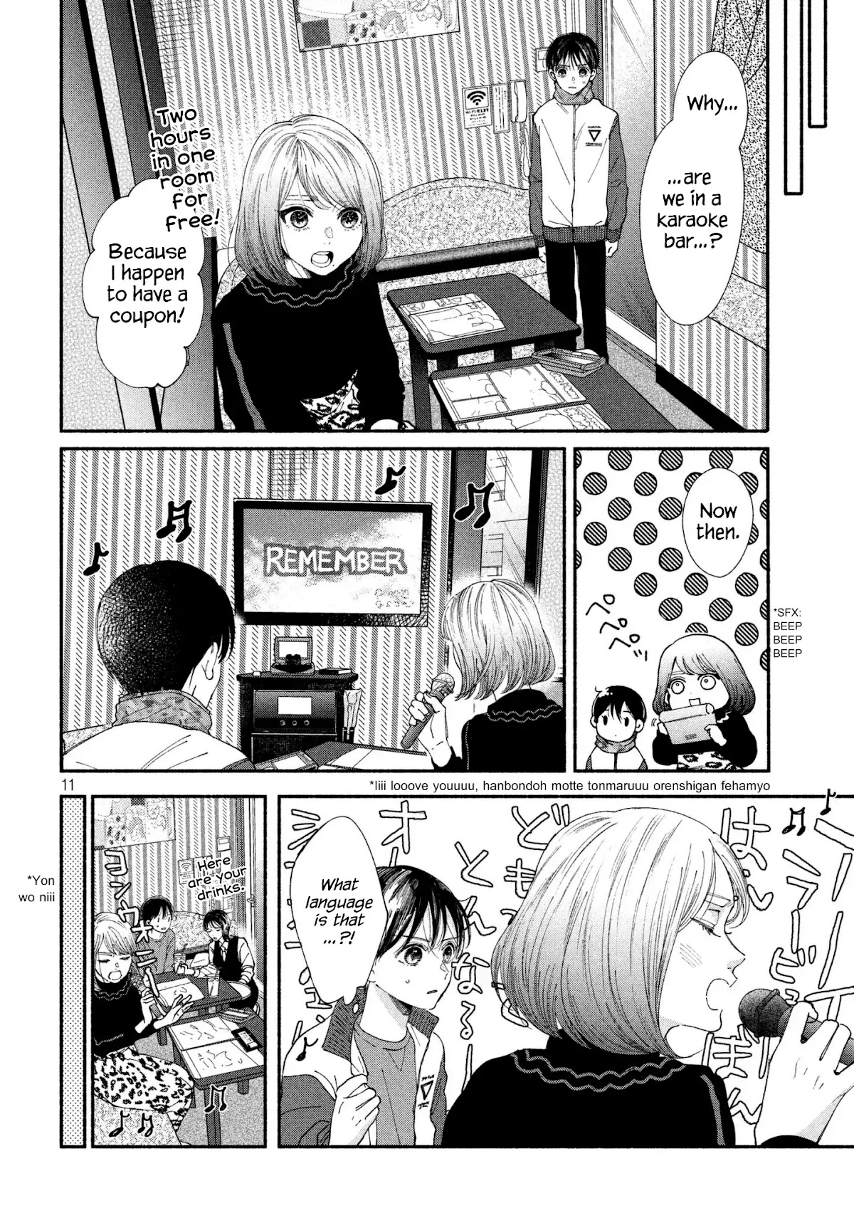 Watashi no Shounen (TAKANO Hitomi) Chapter 24 page 10 - Chapter 24: Mic
