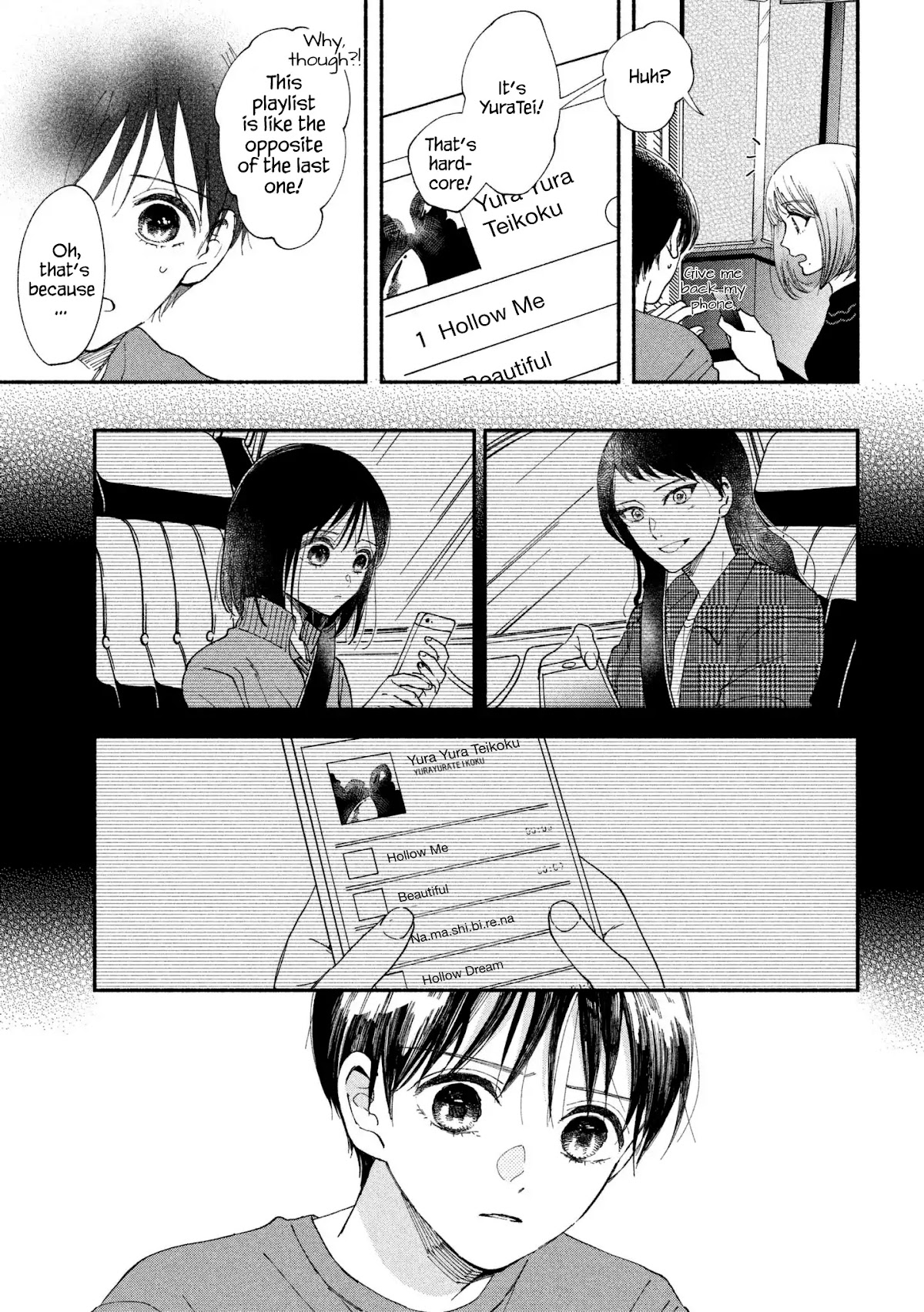 Watashi no Shounen (TAKANO Hitomi) Chapter 24 page 15 - Chapter 24: Mic