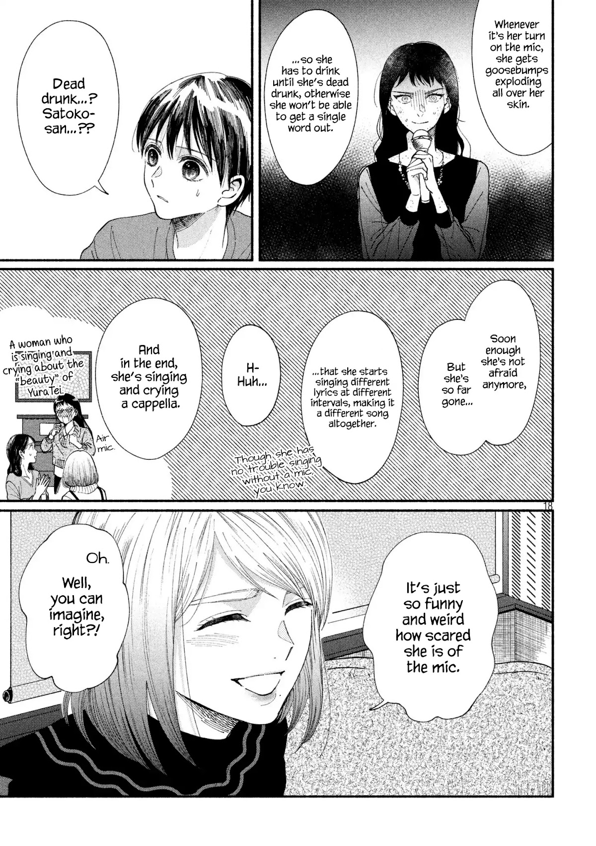 Watashi no Shounen (TAKANO Hitomi) Chapter 24 page 17 - Chapter 24: Mic