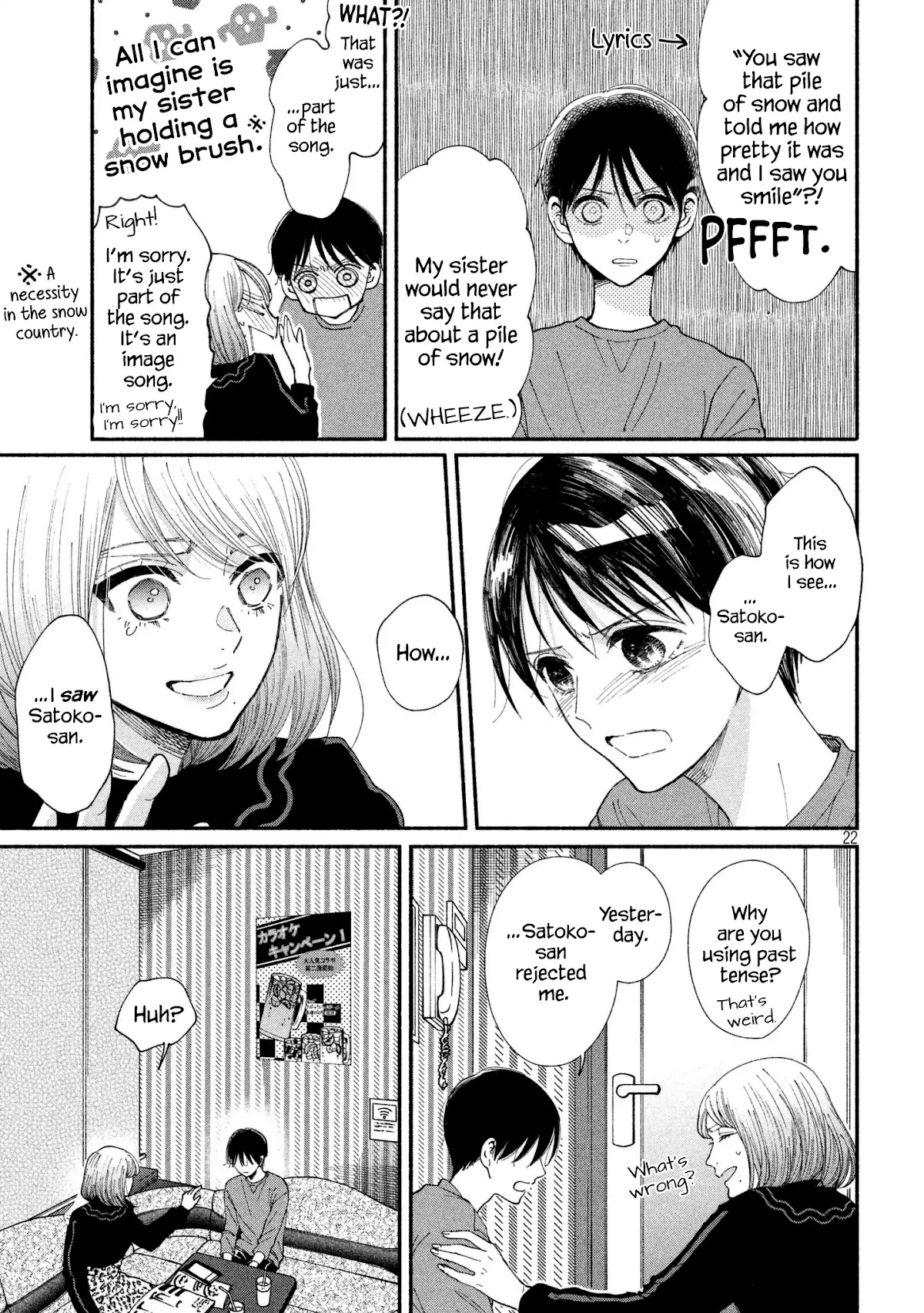 Watashi no Shounen (TAKANO Hitomi) Chapter 24 page 21 - Chapter 24: Mic