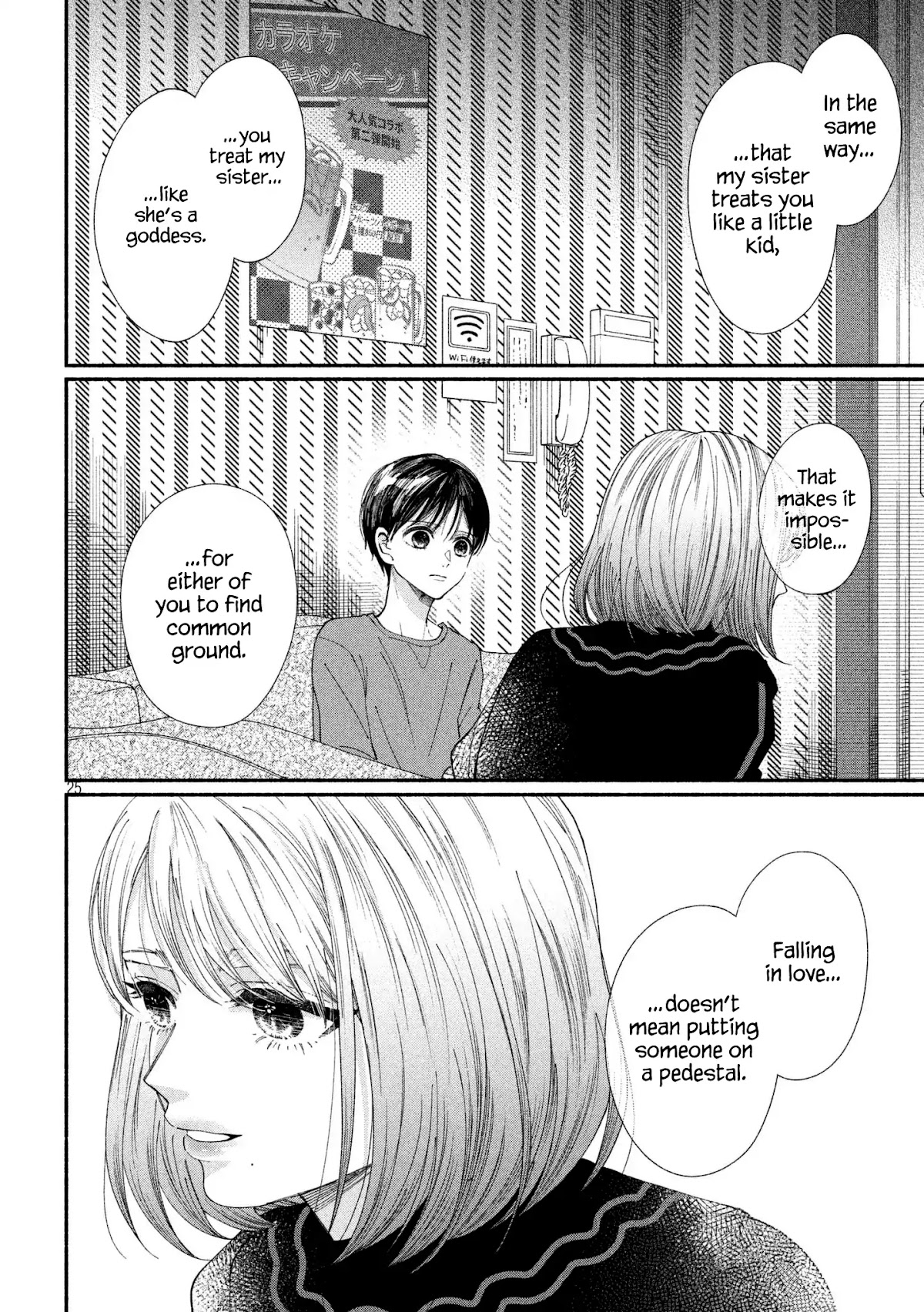 Watashi no Shounen (TAKANO Hitomi) Chapter 24 page 24 - Chapter 24: Mic