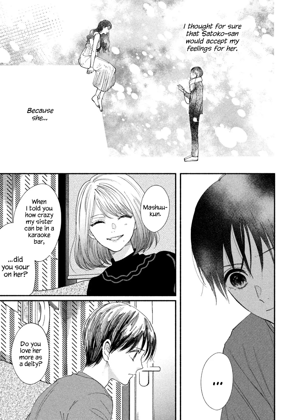 Watashi no Shounen (TAKANO Hitomi) Chapter 24 page 25 - Chapter 24: Mic