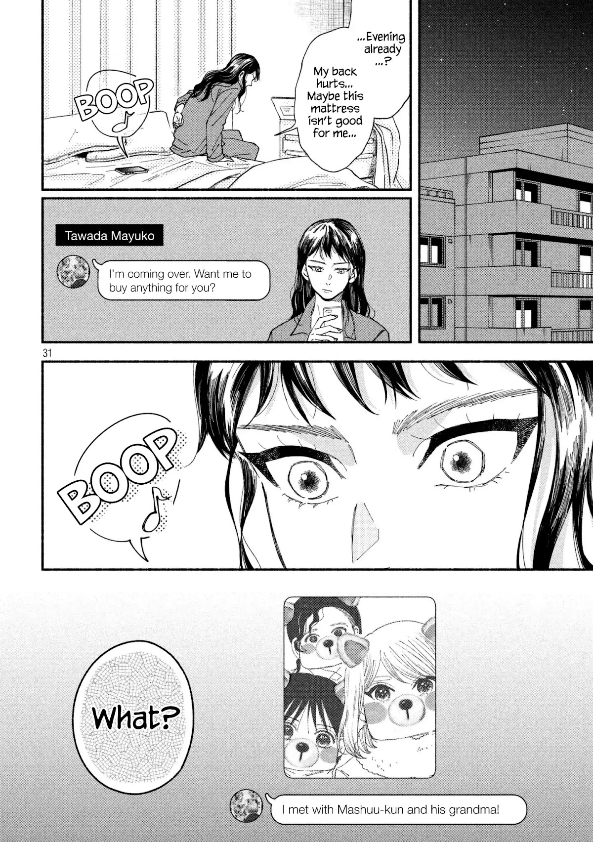 Watashi no Shounen (TAKANO Hitomi) Chapter 24 page 30 - Chapter 24: Mic