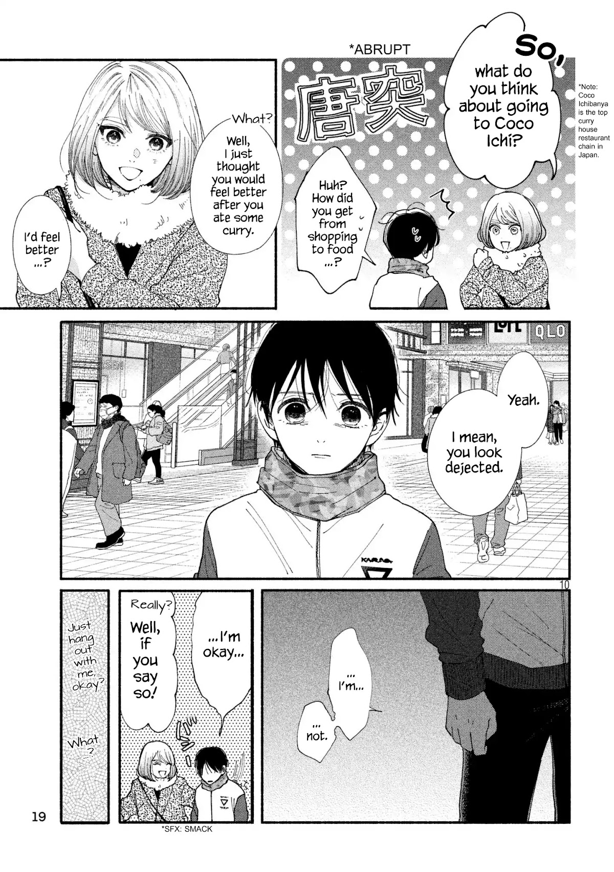 Watashi no Shounen (TAKANO Hitomi) Chapter 24 page 9 - Chapter 24: Mic