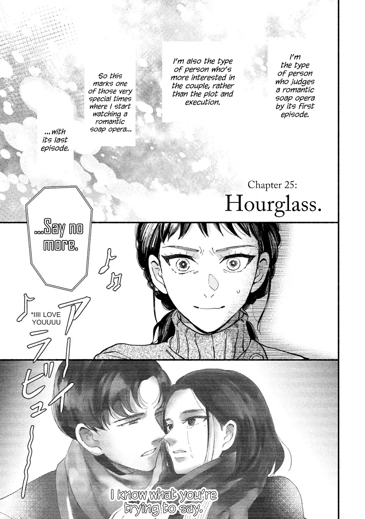 Watashi no Shounen (TAKANO Hitomi) Chapter 25 page 1 - Chapter 25: Hourglass