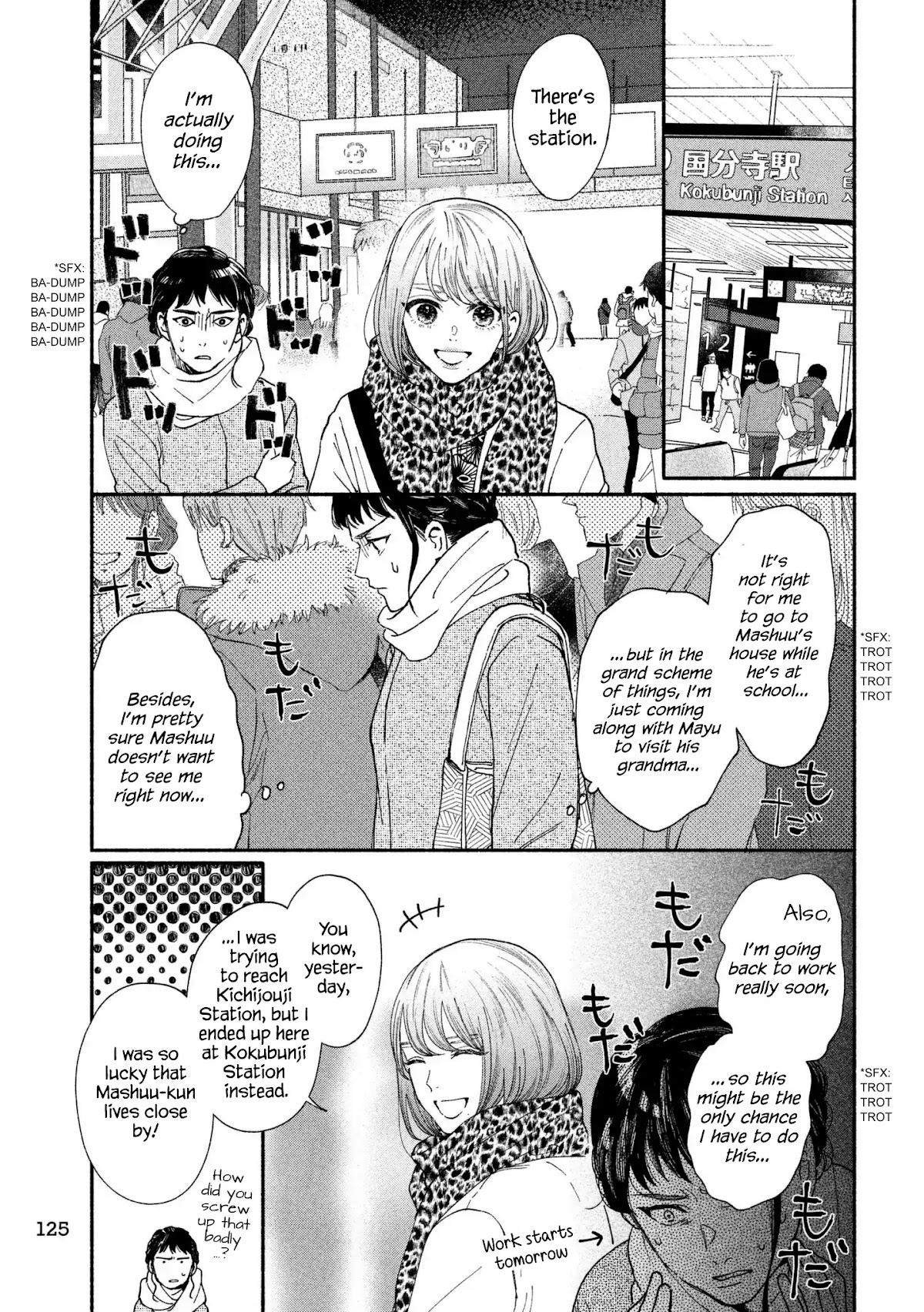 Watashi no Shounen (TAKANO Hitomi) Chapter 25 page 11 - Chapter 25: Hourglass