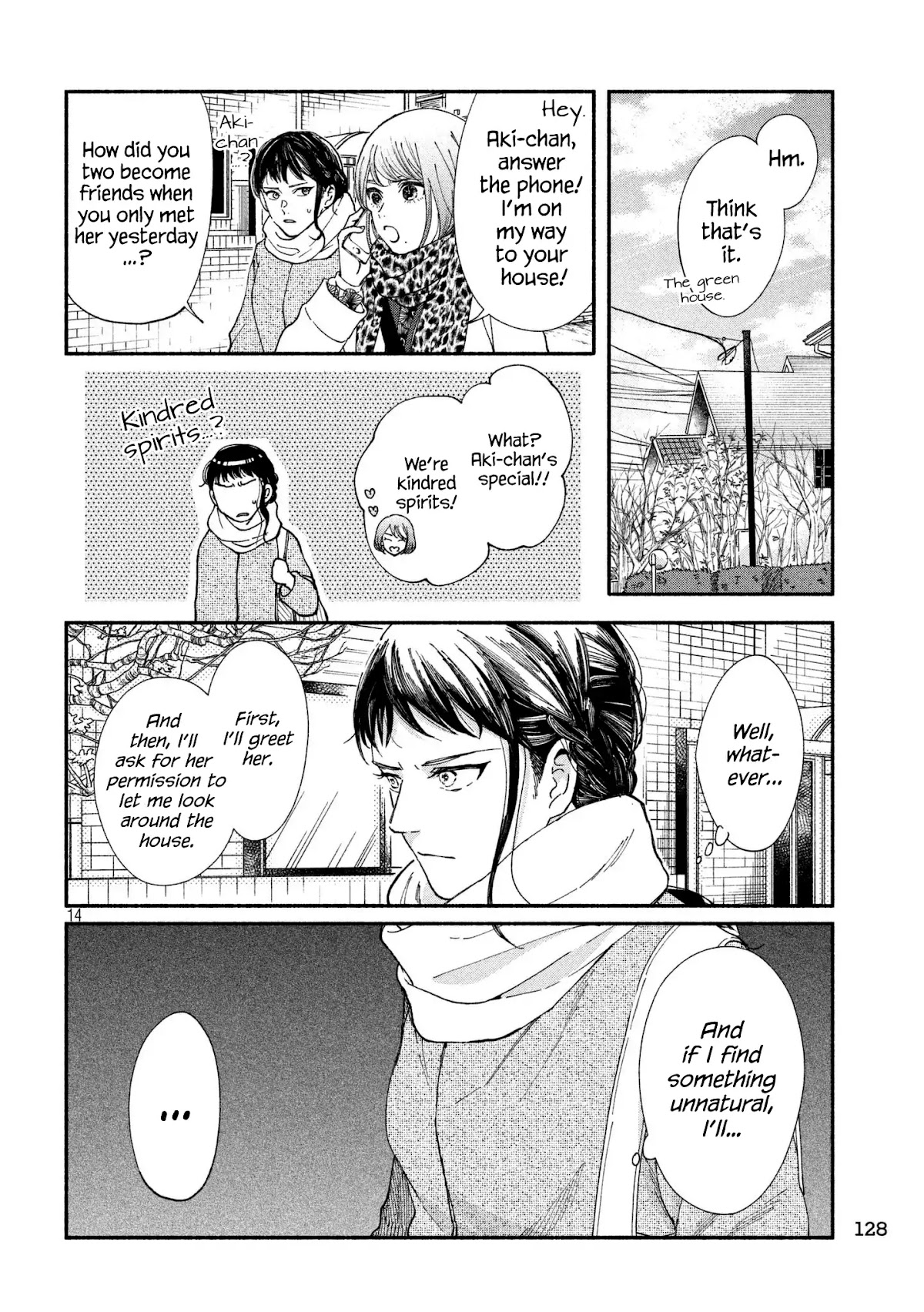 Watashi no Shounen (TAKANO Hitomi) Chapter 25 page 14 - Chapter 25: Hourglass