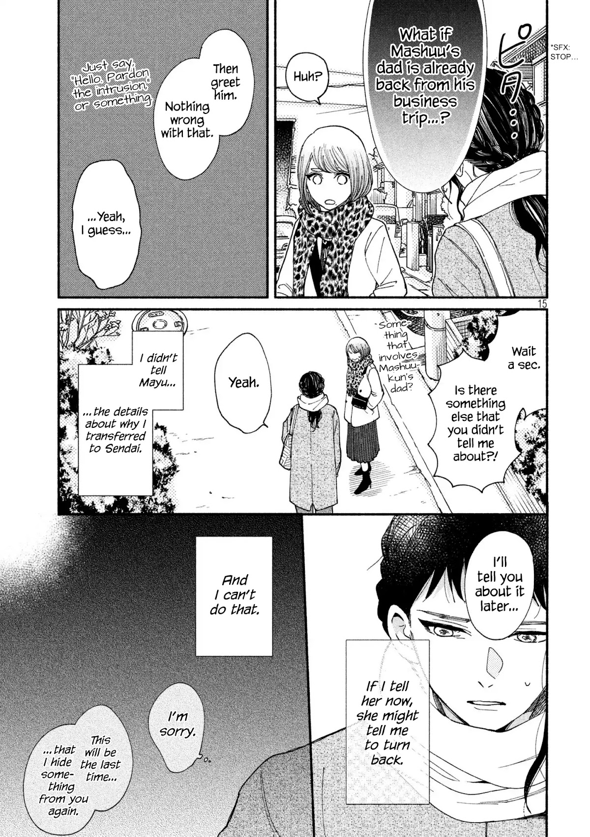 Watashi no Shounen (TAKANO Hitomi) Chapter 25 page 15 - Chapter 25: Hourglass