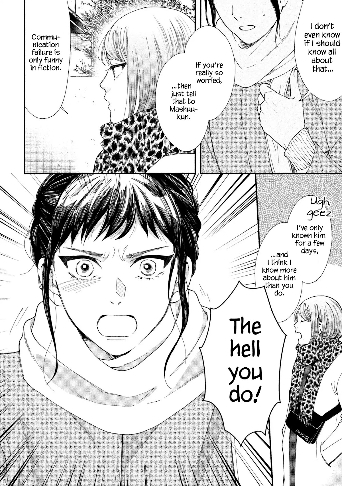 Watashi no Shounen (TAKANO Hitomi) Chapter 25 page 18 - Chapter 25: Hourglass