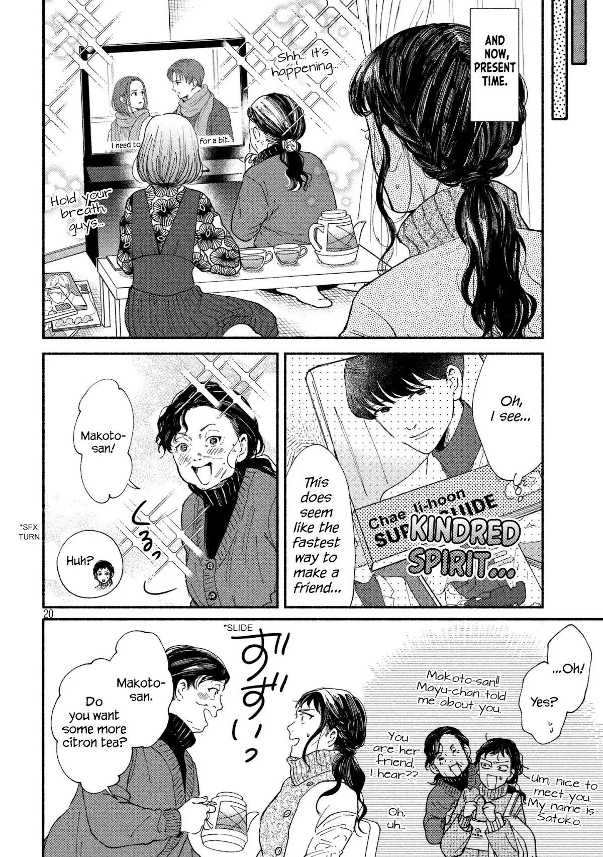 Watashi no Shounen (TAKANO Hitomi) Chapter 25 page 20 - Chapter 25: Hourglass