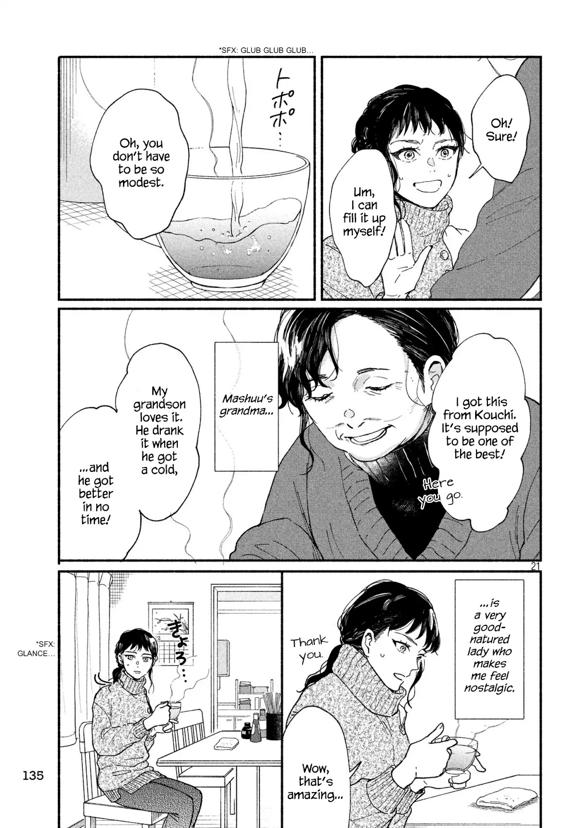 Watashi no Shounen (TAKANO Hitomi) Chapter 25 page 21 - Chapter 25: Hourglass