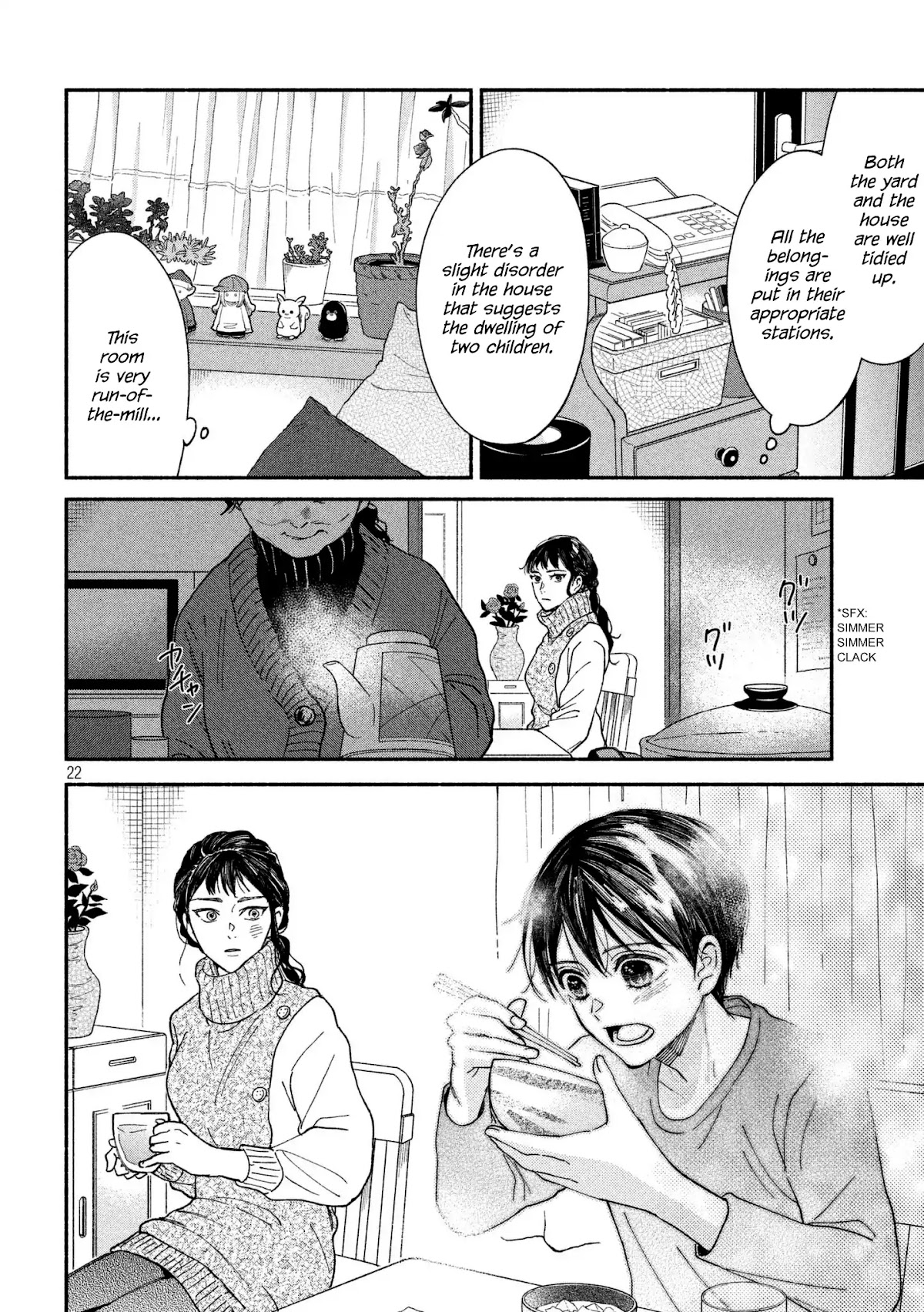 Watashi no Shounen (TAKANO Hitomi) Chapter 25 page 22 - Chapter 25: Hourglass