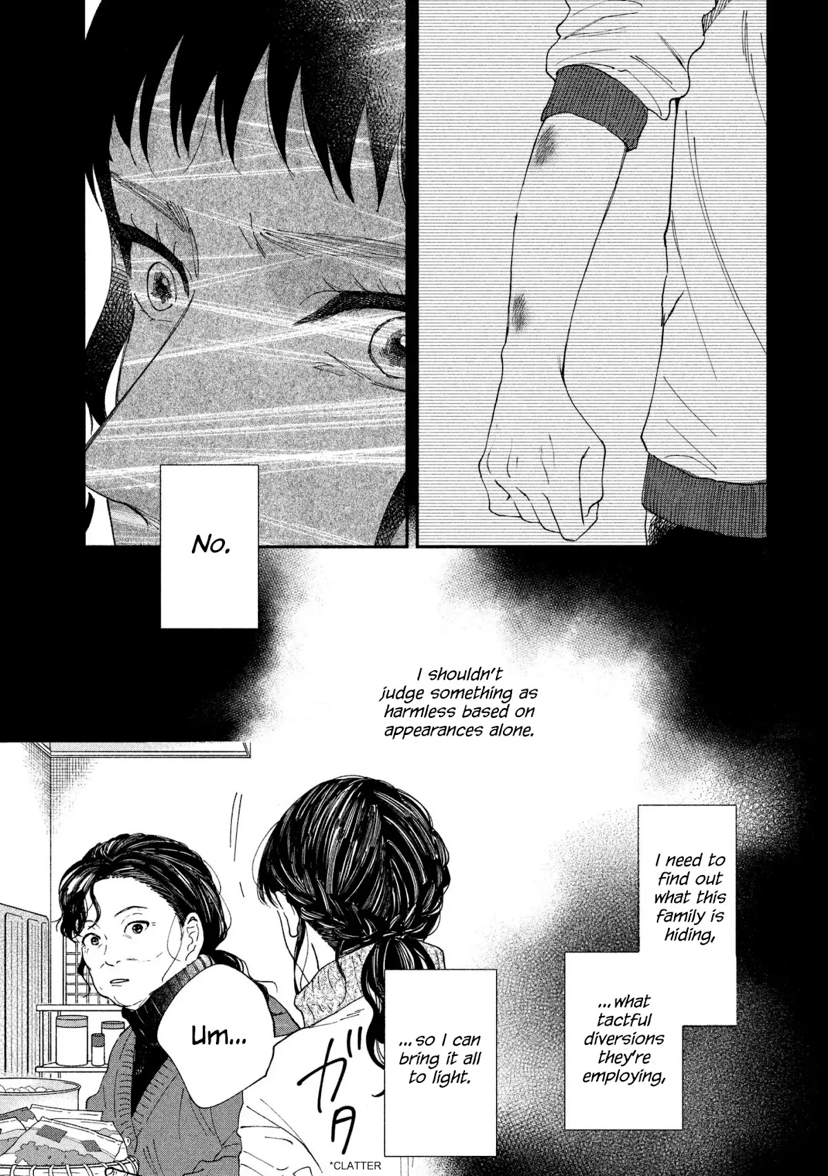 Watashi no Shounen (TAKANO Hitomi) Chapter 25 page 23 - Chapter 25: Hourglass