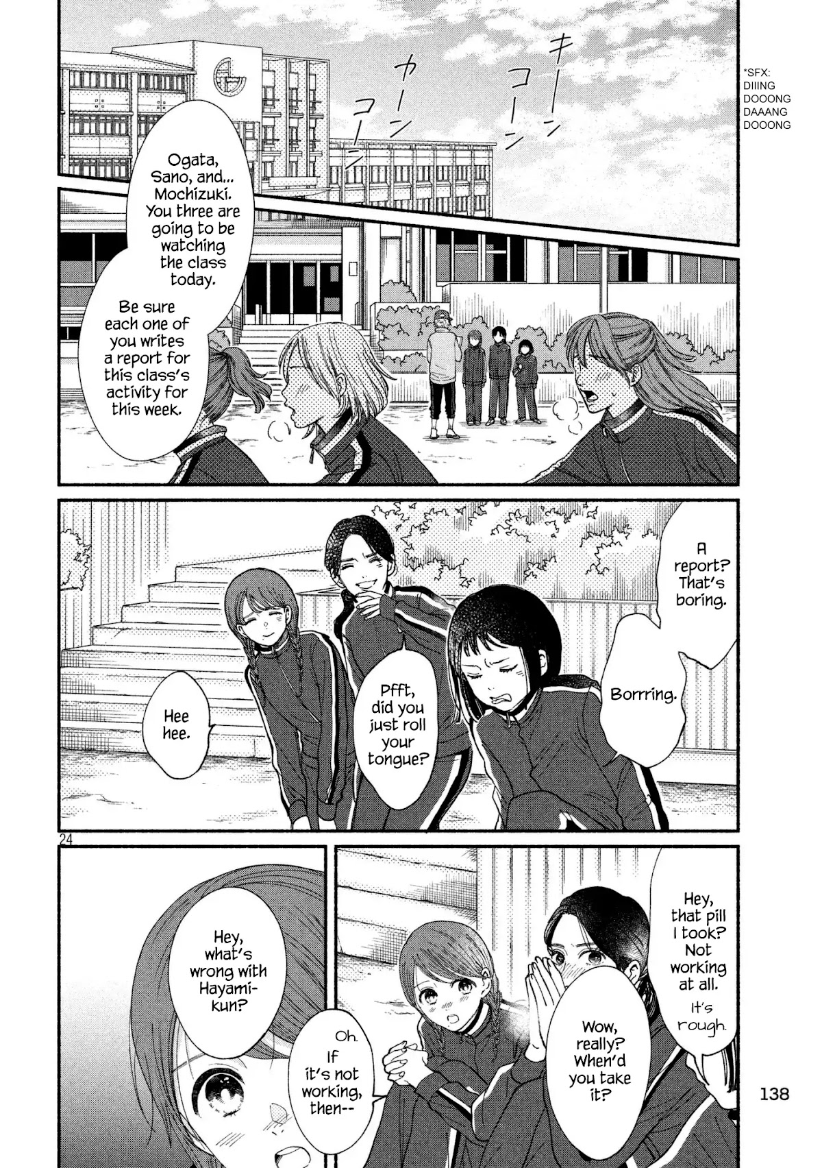 Watashi no Shounen (TAKANO Hitomi) Chapter 25 page 24 - Chapter 25: Hourglass