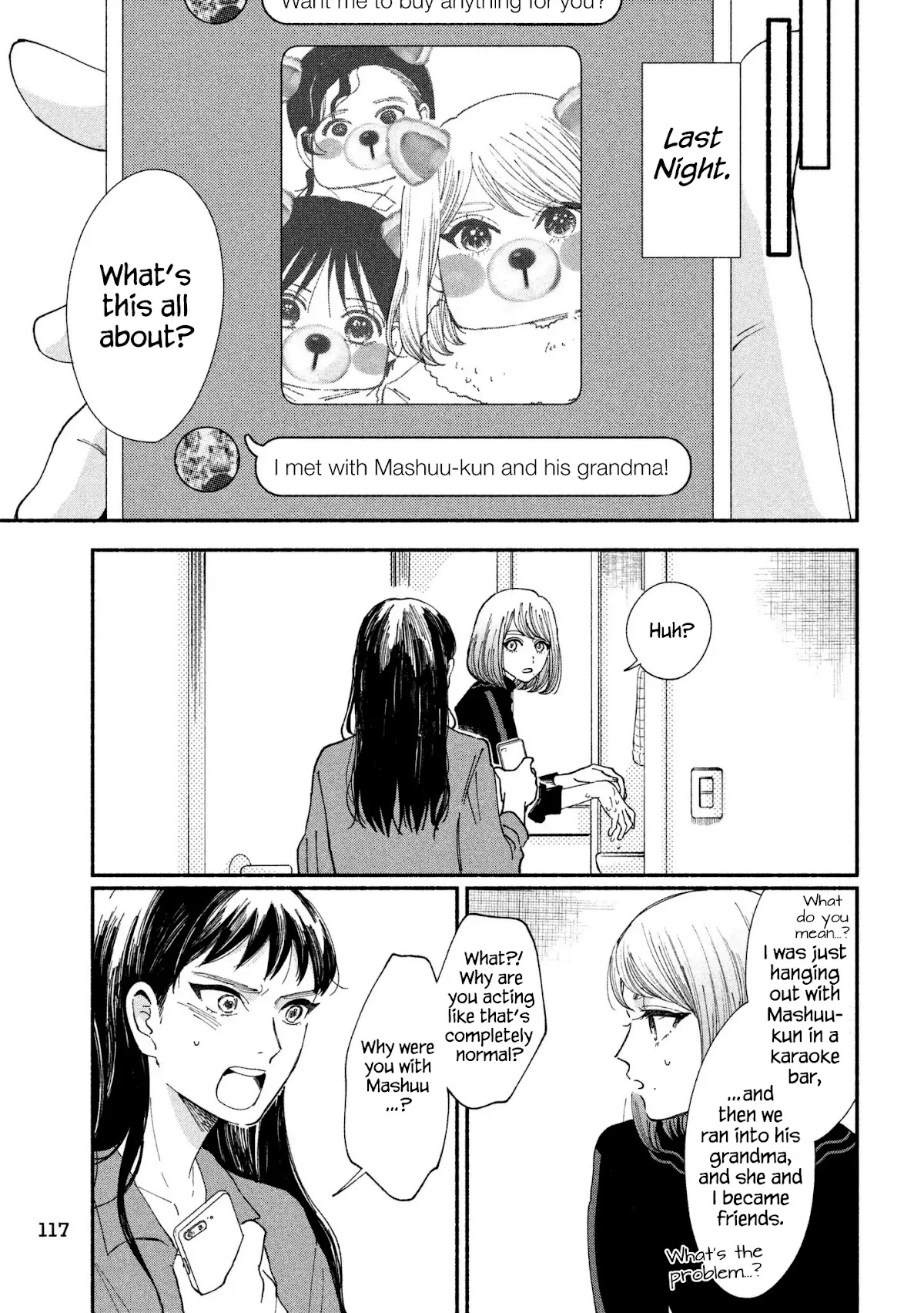 Watashi no Shounen (TAKANO Hitomi) Chapter 25 page 3 - Chapter 25: Hourglass