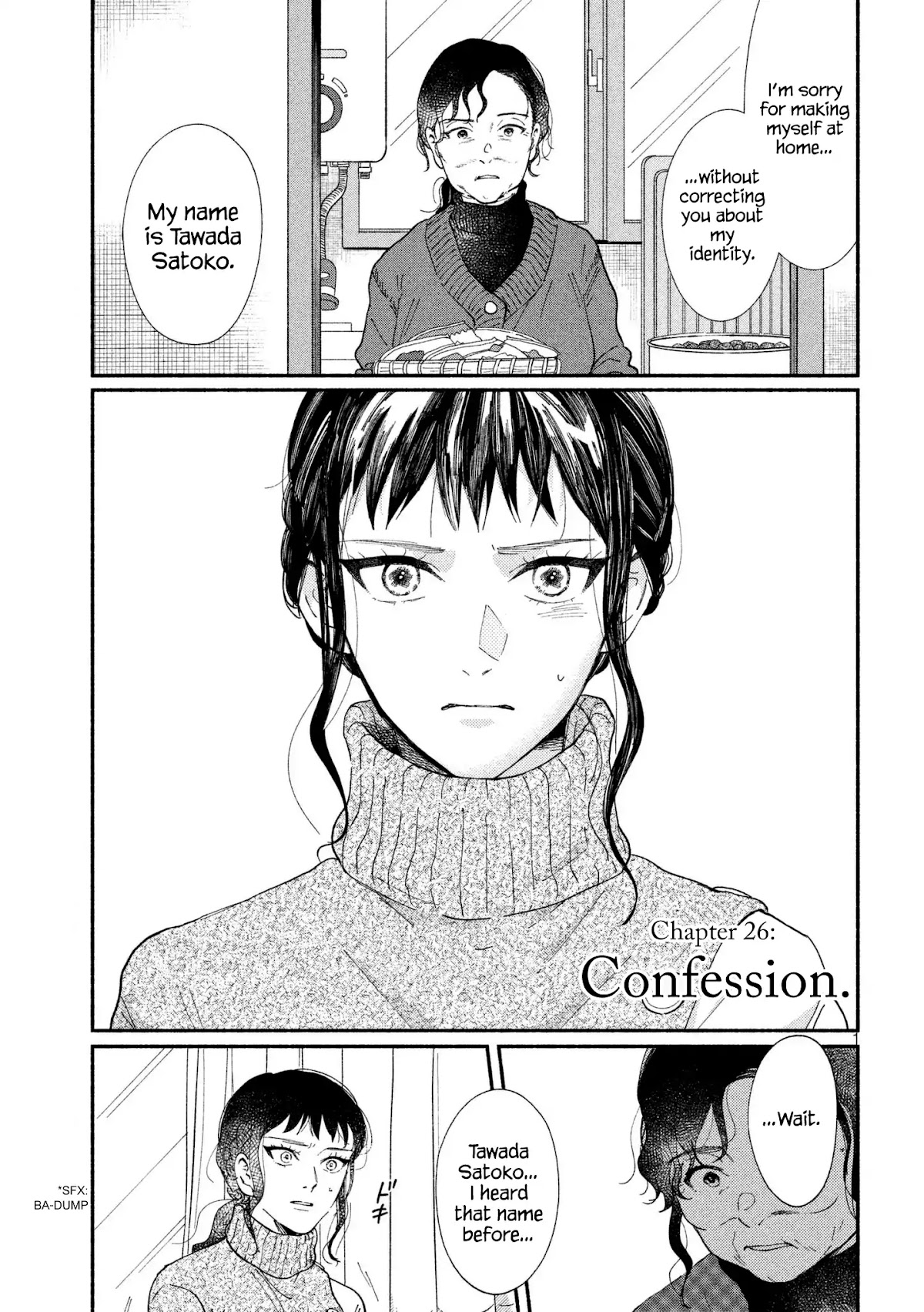 Watashi no Shounen (TAKANO Hitomi) Chapter 26 page 1 - Chapter 26: Confession